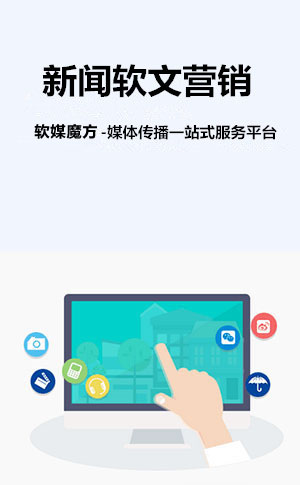 信阳网络营销